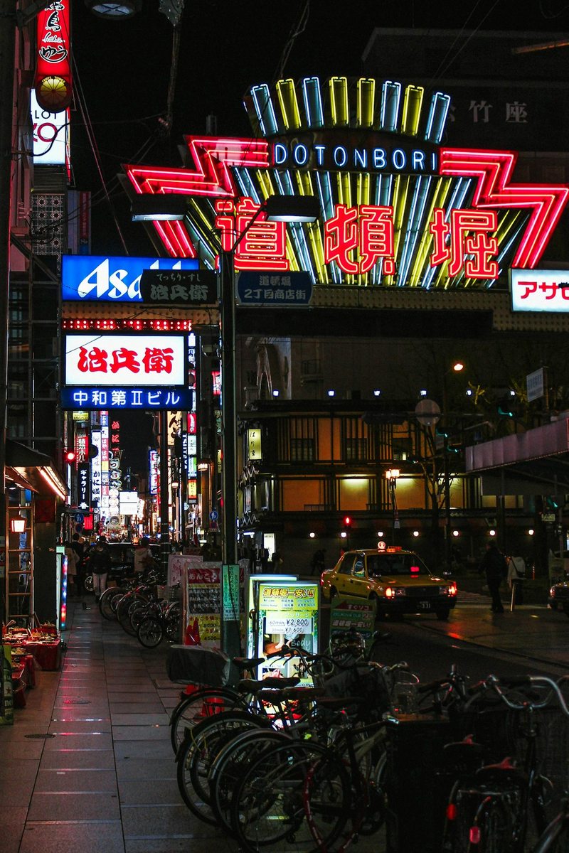 Osaka city or landscape